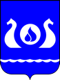 Кириши герб